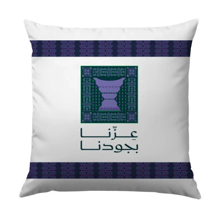 Patterned Arabic Calligraphy Decorative Pillow product