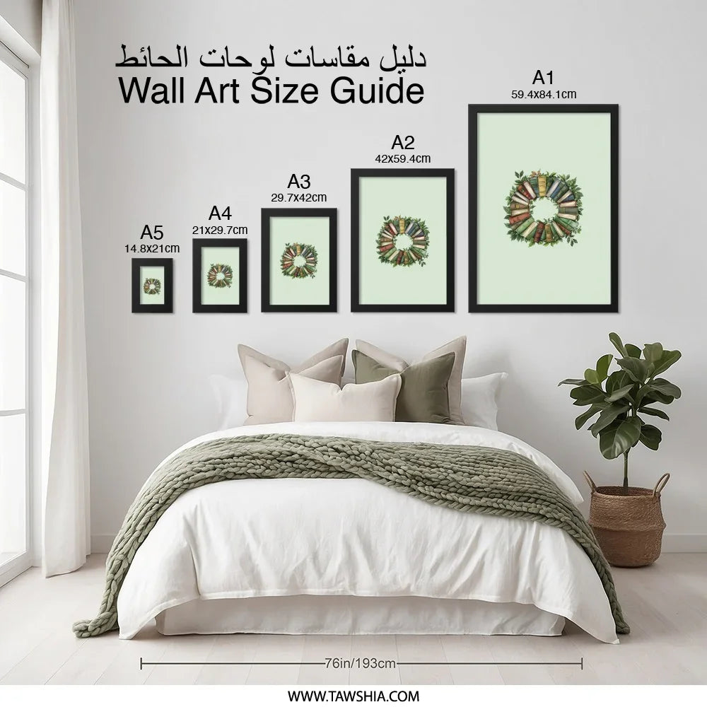 Book Wreath Wall Art, Literary Decor, Books and Leaves Art, Framed Wall Decor, Minimalist Book Lover Gift, Elegant Book Lover Print - Tawshia