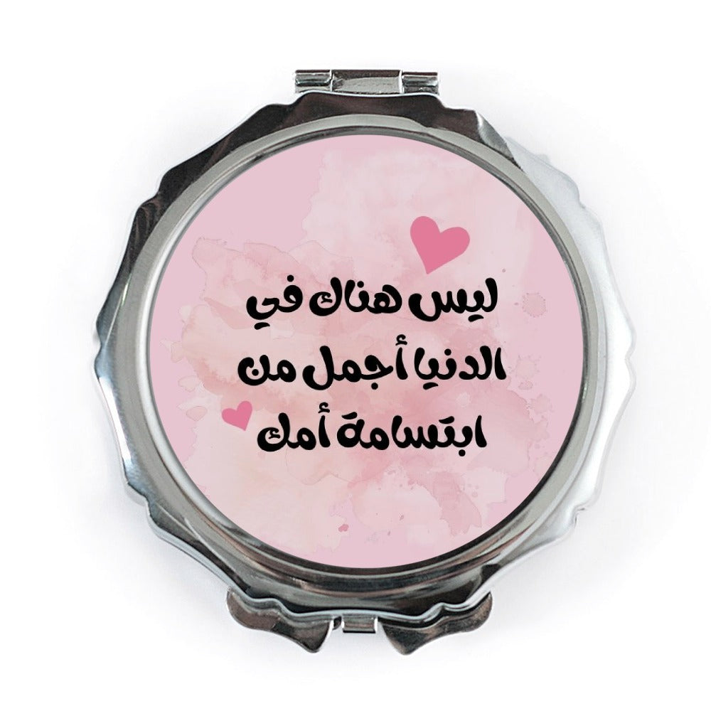 Arabic Mother's Day Pocket Mirror, Love You Mom Gift, Pocket Mirror, Mom Birthday Present, Arabic Calligraphy Mirror, Mother Pocket Mirror - Tawshia