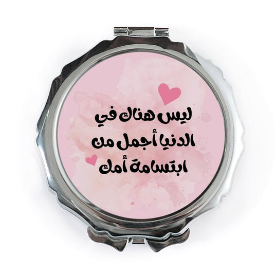 Arabic Mother's Day Pocket Mirror, Love You Mom Gift, Pocket Mirror, Mom Birthday Present, Arabic Calligraphy Mirror, Mother Pocket Mirror - Tawshia