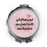 Arabic Mother's Day Pocket Mirror, Love You Mom Gift, Pocket Mirror, Mom Birthday Present, Arabic Calligraphy Mirror, Mother Pocket Mirror - Tawshia