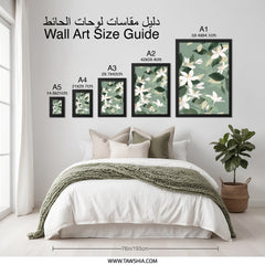 Floral Wall Art, White Lily Print, Botanical Art, Sage Green Decor, Elegant Flower Art, Home Decor Wall Hanging, Living Room Wall Decor - Tawshia