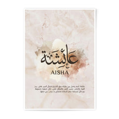 Aisha Name Photographic Print, Arabic Calligraphy Art, Islamic Wall Decor, Personalized Gift, Modern Muslim Home Decor, Unique Wall Art - Tawshia