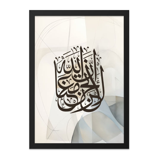 Islamic Calligraphy Wall Art, Shahada Art, Muslim Home Decor, Arabic Wall Decor, Contemporary Islamic Art, Islamic Gift Idea, New Home Gift - Tawshia