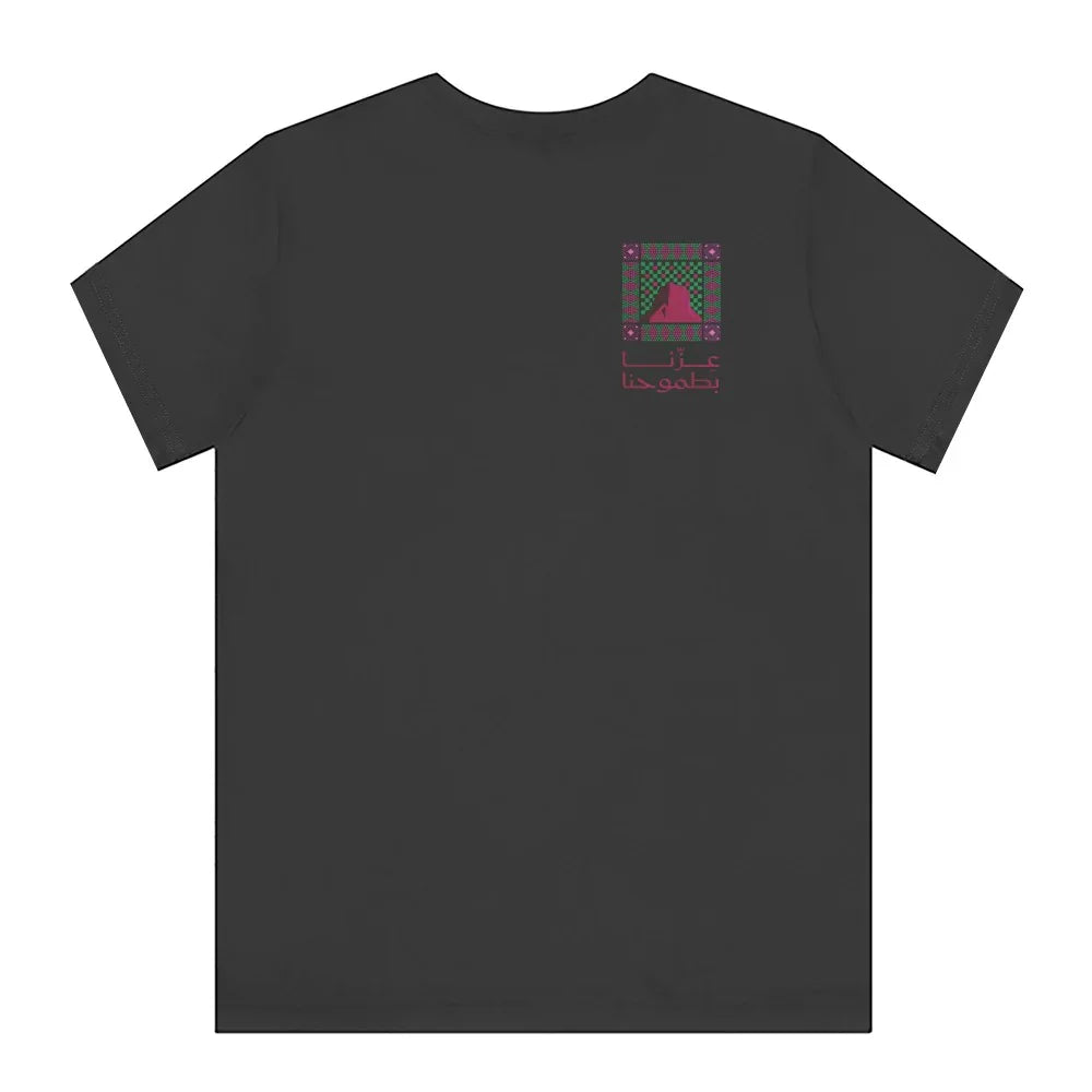 Traditional Geometric Design Graphic Tee product