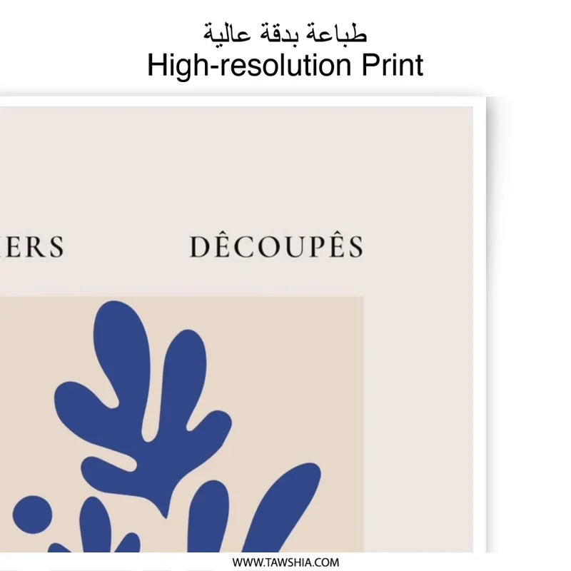 Henri Matisse Photographic Print, Blue Plant Art Print, Papieres Decoupes Wall Art, Minimalist Home Decor, Matisse Exhibition Poster - Tawshia