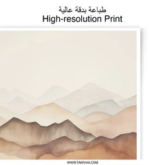 Watercolor Mountain Range Photographic Print, Abstract Landscape Art, Neutral Tones, Home Decor, Wall Art Print, Calming Art Print - Tawshia