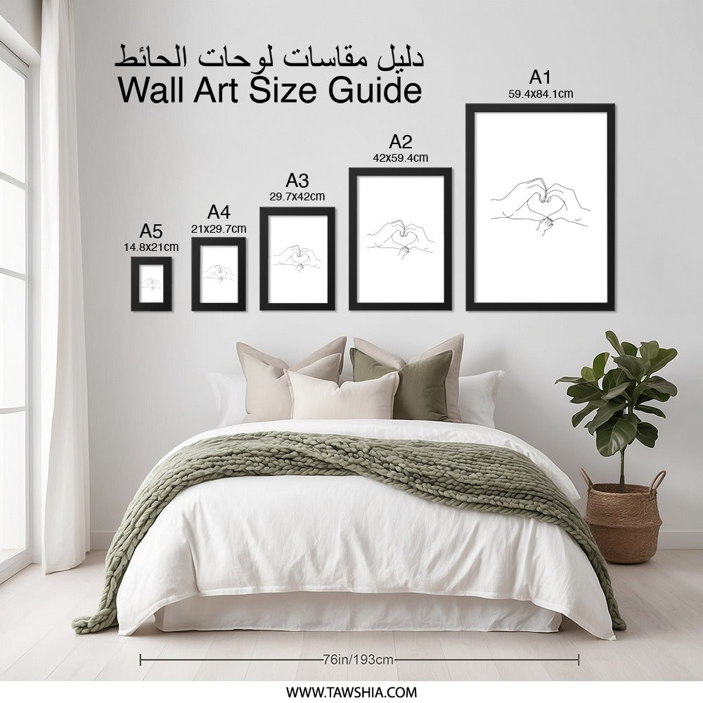Minimalist Family Wall Art, Hands Heart Shape, Baby Feet Print, Modern Home Decor, Line Art Print, Nursery Art Print - Tawshia