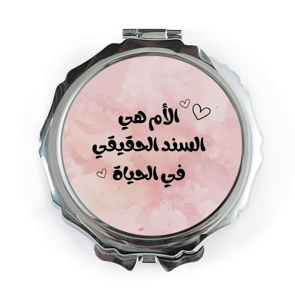 Arabic Mom Pocket Mirror, Mother is Life Support, Makeup Mirror, Purse Mirror, Handbag Mirror, Compact Mirror, Gift for Mom - Tawshia