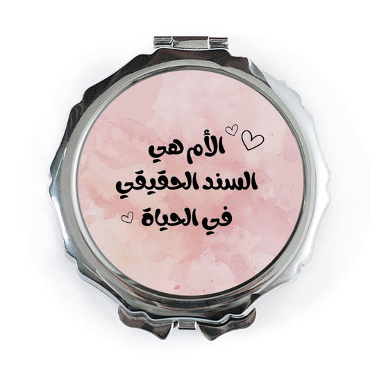 Arabic Mom Pocket Mirror, Mother is Life Support, Makeup Mirror, Purse Mirror, Handbag Mirror, Compact Mirror, Gift for Mom - Tawshia