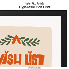 Wish List Wall Art, Gift For Him, Gift For Her, Love Gift, Anniversary Wall Art, Minimalist Wall Decor, Cute Wall Art - Tawshia