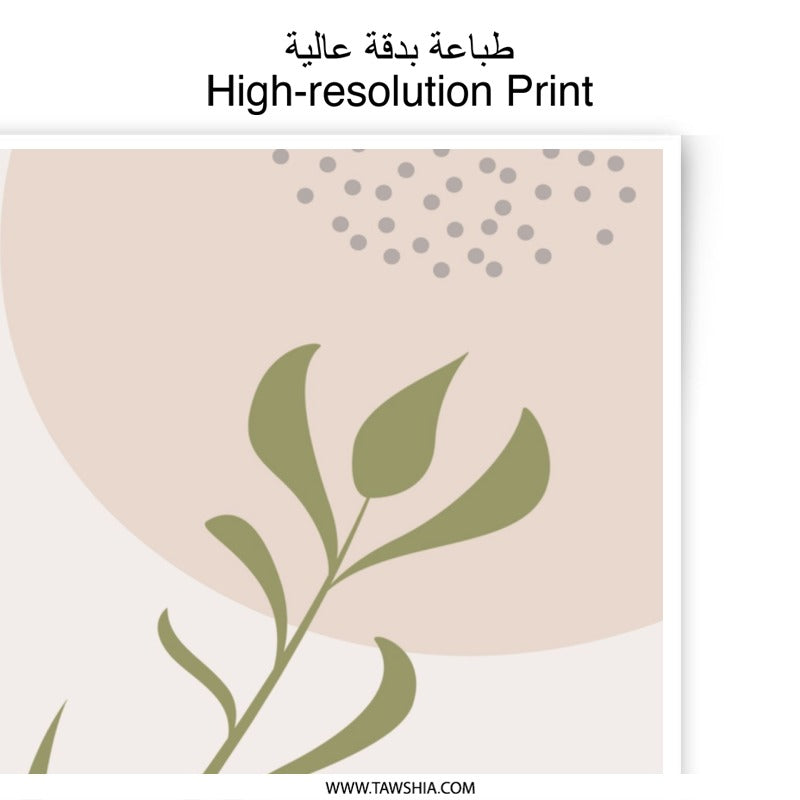 Botanical Photographic Print, Abstract Art Print, Modern Wall Art, Minimalist Decor, Housewarming Gift, Circle Design Print - Tawshia