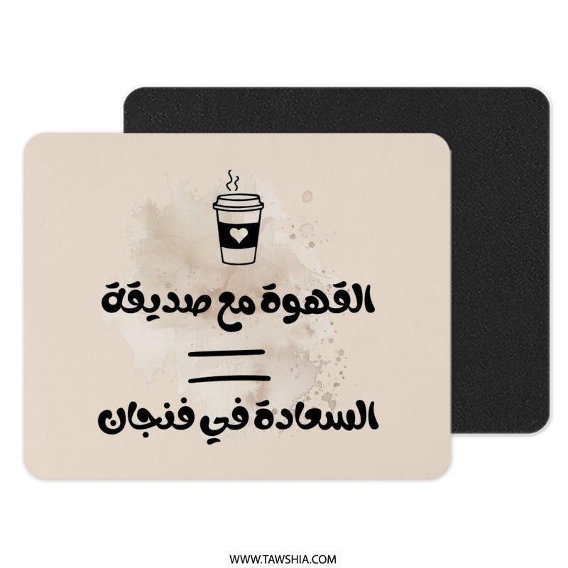 Coffee in Arabic Mouse Pad, Arabic Coffee Lover Gift, Coffee Cup Illustration, Aesthetic Desk Decor, Work From Home Gift - Tawshia