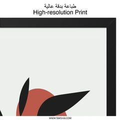 Abstract Leaf Wall Art, Minimalist Print, Botanical Artwork, Geometric Shapes, Modern Home Decor, Trendy Wall Hanging, Framed Art, Wall - Tawshia