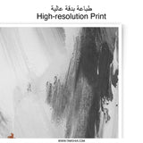 Abstract Art Photographic Print, Brush Stroke Art Print, Gray Brown Wall Art, Modern Art Decor, Contemporary Home Decor Art - Tawshia