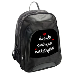 Arabic Love Backpack, Motherhood is Love Backpack, Arabic Backpack, Love Backpack, Arabic Gift, Gift for Mom, Heart Backpack - Tawshia