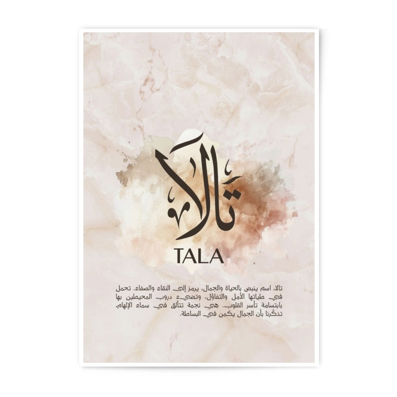Tala Name Arabic Calligraphy Photographic Print, Elegant Art, Islamic Decor, Personalized Gift, Wall Art, Arabic Name Meaning - Tawshia