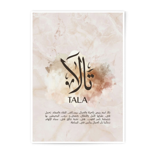 Tala Name Arabic Calligraphy Photographic Print, Elegant Art, Islamic Decor, Personalized Gift, Wall Art, Arabic Name Meaning - Tawshia