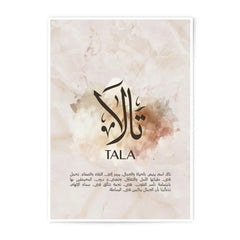 Tala Name Arabic Calligraphy Photographic Print, Elegant Art, Islamic Decor, Personalized Gift, Wall Art, Arabic Name Meaning - Tawshia