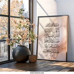 Islamic Wall Art, Quran Verse Print, Arabic Calligraphy, Muslim Home Decor, Religious Art, Inspirational Gift, Modern Islamic Art - Tawshia