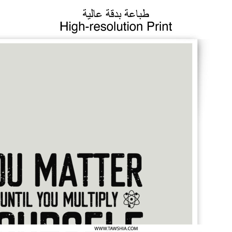 You Matter Photographic Print, Science Humor, Einstein Equation, Physics Art, Unique Wall Decor, Geeky Gift, Funny Quote, Graduation Present - Tawshia