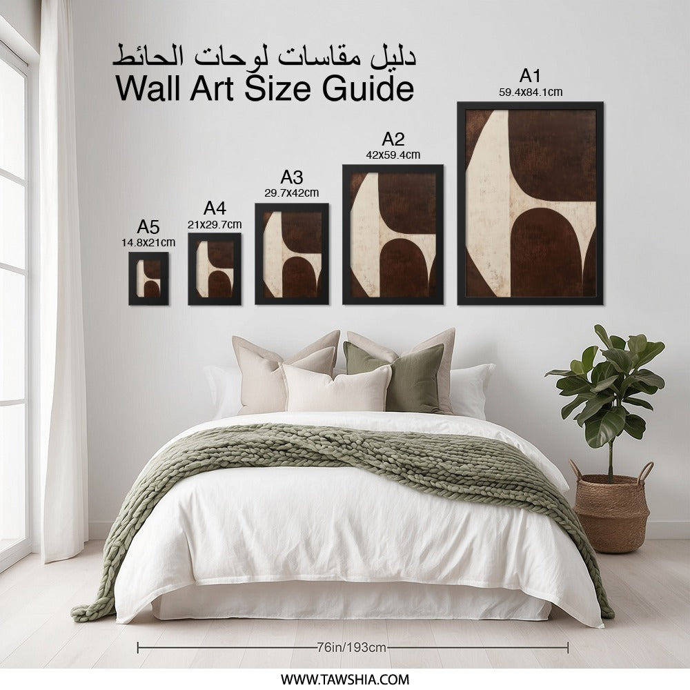Modern Abstract Wall Art, Brown and Beige Shapes Print, Minimalist Home Decor, Geometric Wall Art, Contemporary Wall Decor - Tawshia
