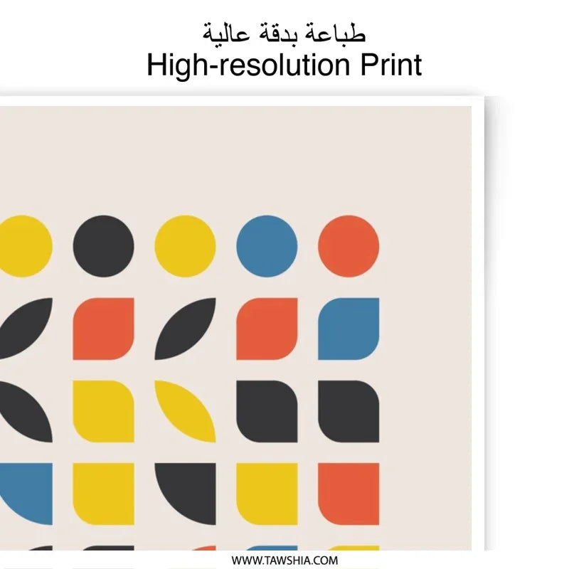 Bauhaus Print, Bauhaus 1919, Mid Century Modern, Geometric Wall Art, Abstract Art Print, Scandinavian Home Decor, Photographic Print - Tawshia