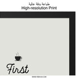 First I Do Coffee Wall Art, Funny Coffee Print, Coffee Lover Gift, Coffee Decor, Kitchen Wall Art, Gift for Friend - Tawshia