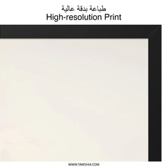 Abstract Landscape Wall Art, Beige Black Art Print, Modern Neutral Painting, Contemporary Home Decor, Living Room Art, Framed Wall Art - Tawshia