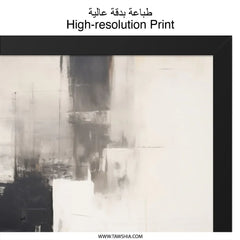 Abstract Wall Art, Neutral Tones Artwork, Modern Art Print, Geometric Wall Decor, Contemporary Art, Home Decor Wall Art - Tawshia