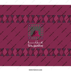 Stunning Patterned Dark Pink Stylish Scarf product type