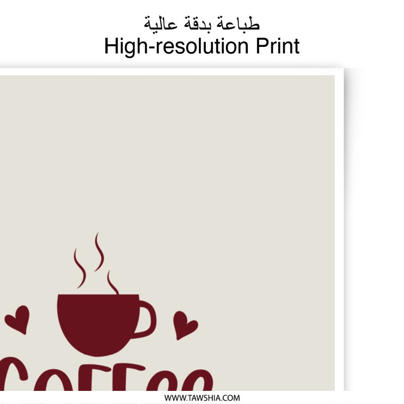 Coffee Photographic Prints, Best Friend Art Print, Coffee Lover Gift, Modern Wall Art, Home Decor Prints, Kitchen Art, Coffee Cup Print - Tawshia