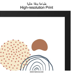 Abstract Shapes Wall Art, Minimalist Print, Circle Art, Boho Decor, Modern Art Print, Geometric Art, Wall Decor, Home Decor - Tawshia