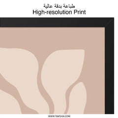 Beige Floral Wall Art, Abstract Flower Print, Neutral Home Decor, Modern Wall Decor, Botanical Art, Minimalist Wall Art, Living Room Art - Tawshia