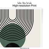 Modern Abstract Art Photographic Print, Geometric Circle Wall Decor, Minimalist Home Art, Scandinavian Design, Trendy Poster - Tawshia
