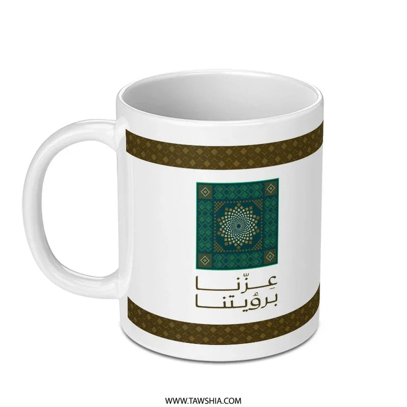 Elegant Arabic Calligraphy Green Pattern Mug product type