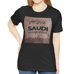 Saudi Heritage Shines Stylish Modern T-shirt product