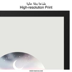 Celestial Moon Wall Art, Pastel Sky Print, Dreamy Landscape, Modern Art Print, Minimalist Decor, Home Decor, Nature Inspired Artwork - Tawshia