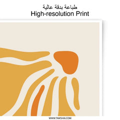 Abstract Photographic Print, Organic Shapes Art Print, Modern Wall Decor, Minimalist Poster, Geometric Art, Ochre and Beige, Home Decor - Tawshia