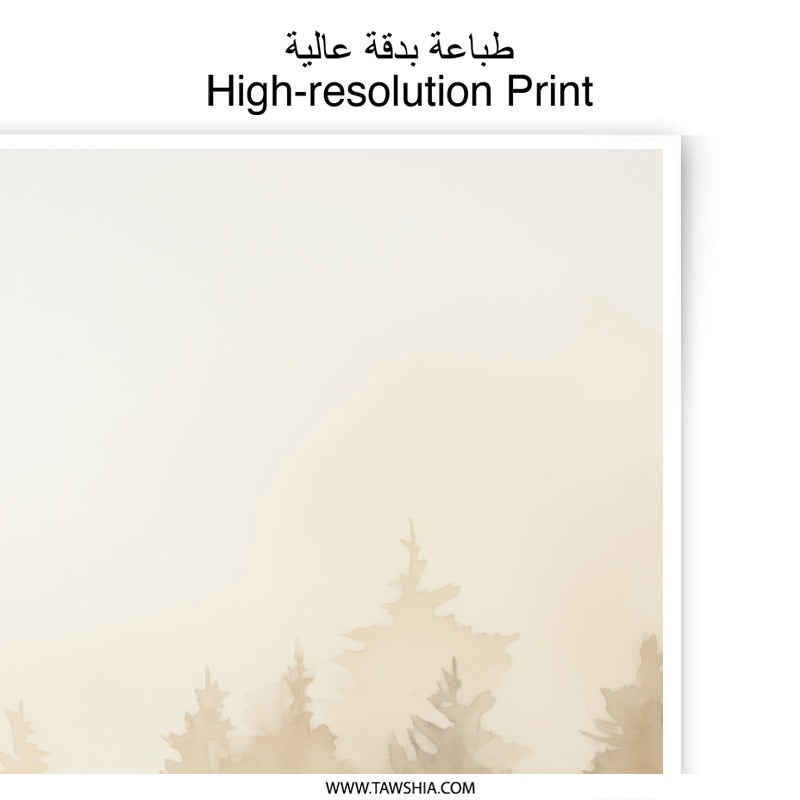 Misty Forest Photographic Print, Watercolor Pine Trees, Atmospheric Landscape, Nature Wall Art, Woodland Scenery - Tawshia