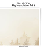 Misty Forest Photographic Print, Watercolor Pine Trees, Atmospheric Landscape, Nature Wall Art, Woodland Scenery - Tawshia