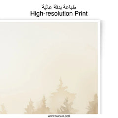 Misty Forest Photographic Print, Watercolor Pine Trees, Atmospheric Landscape, Nature Wall Art, Woodland Scenery - Tawshia