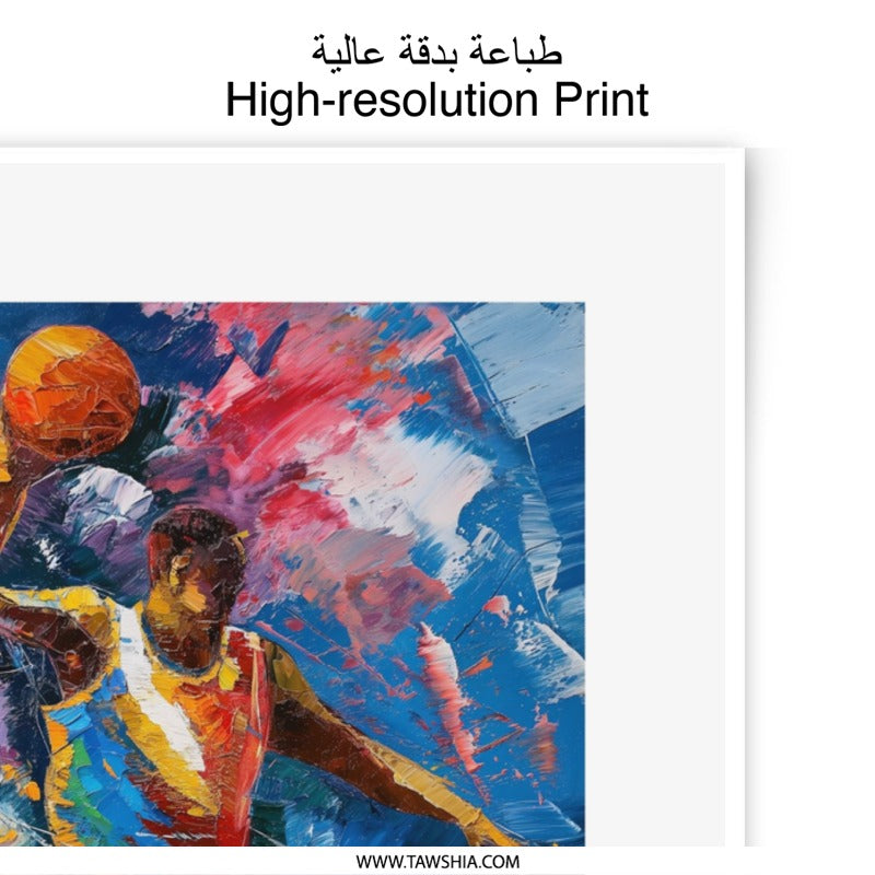 Basketball Photographic Print, Abstract Sports Art, Dunk Shot, Wall Decor, Unique Gift, Sports Fan Gift, Home Decor, Basketball Player - Tawshia