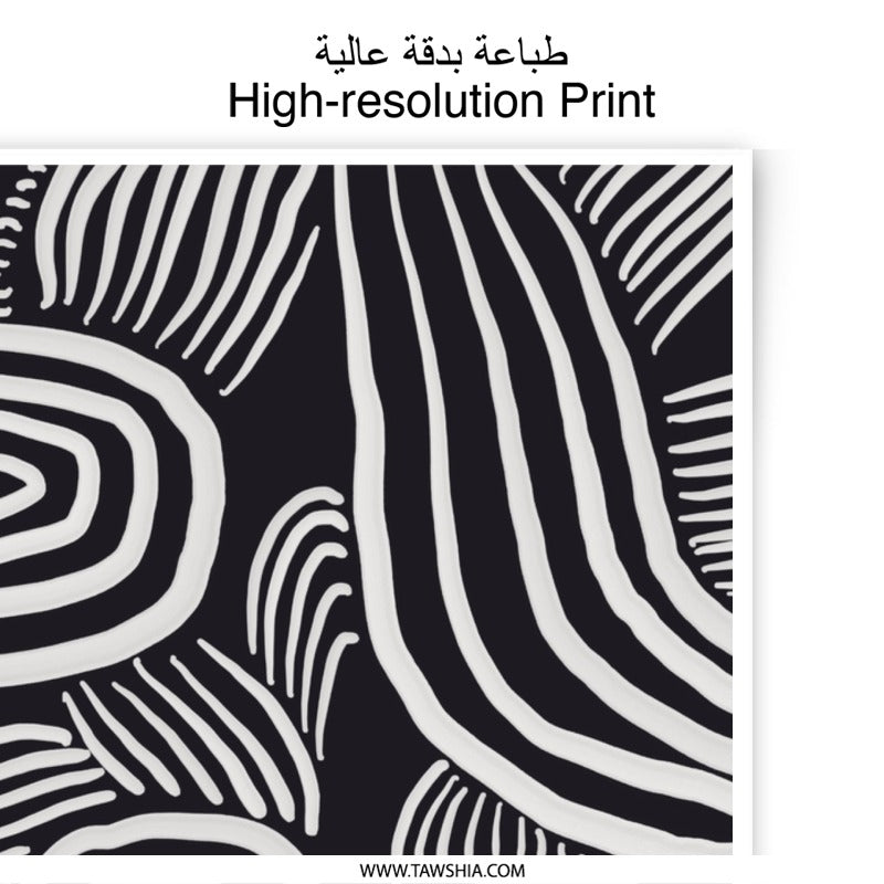 Abstract Line Art Photographic Print, Minimalist Black and White Wall Art, Modern Home Decor, Unique Gift Idea, Stylish Photo Print - Tawshia