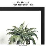 Tropical Palm Tree Wall Art, Lush Jungle Print, Botanical Wall Decor, Exotic Landscape Painting, Foggy Palm Trees, Tropical Forest - Tawshia