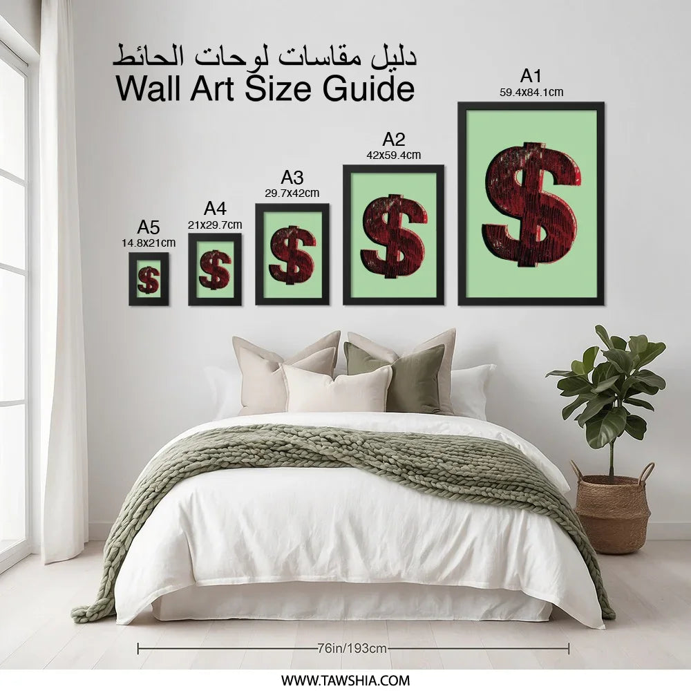 Dollar Sign Wall Art, Red Dollar Symbol, Modern Art Print, Bold Graphic Art, Economic Theme, Finance Decor, Office Wall Decor - Tawshia