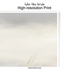 Beach Grass Photographic Print, Coastal Wall Art, Neutral Decor, Nature Photography, Beach Scene Print, Landscape Photo Print - Tawshia