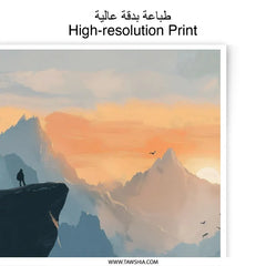 Mountain Peak Photographic Print, Adventure Art Print, Sunset Scenery Photo, Nature Landscape Wall Decor, Inspirational Art Print - Tawshia