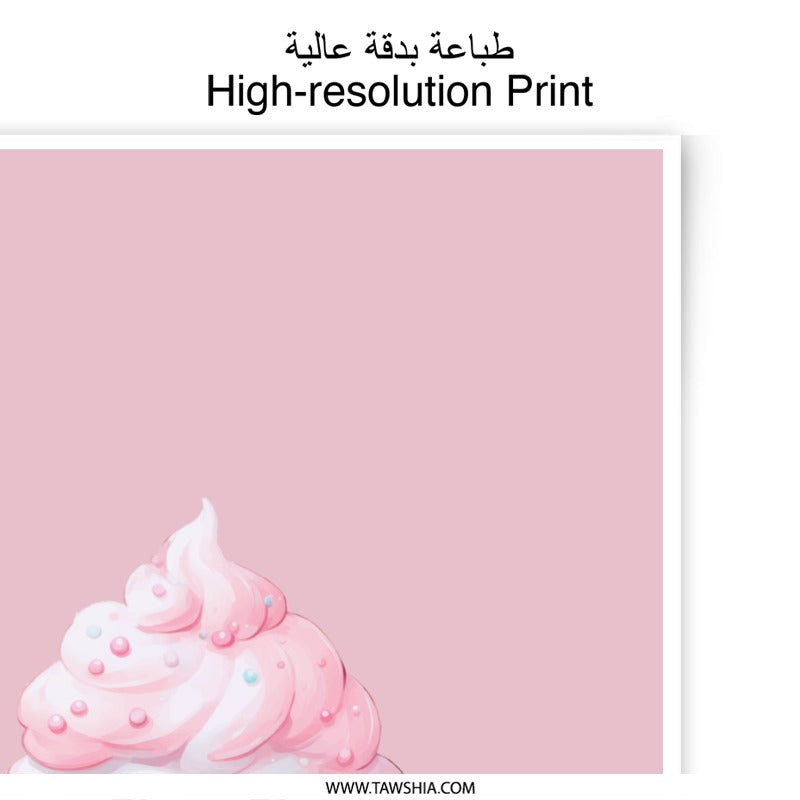 Cupcake Photographic Print, Kawaii Art Print, Cute Food Art, Pink Wall Art, Dessert Decor, Kitchen Art, Sweet Treat Print - Tawshia