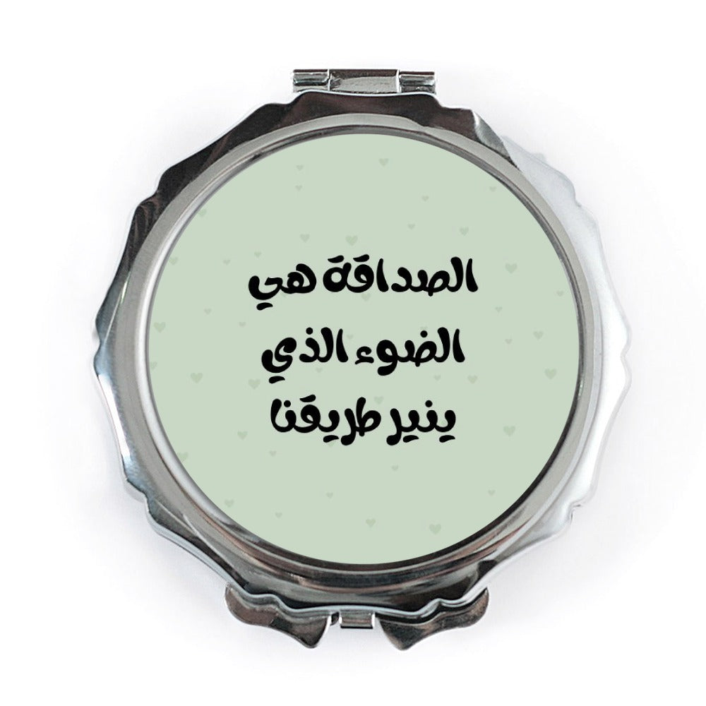 Arabic Quote Pocket Mirror, Friendship is Light, Inspiring Pocket Mirror, Positive Affirmation, Gift for Friend, Arabic Calligraphy - Tawshia
